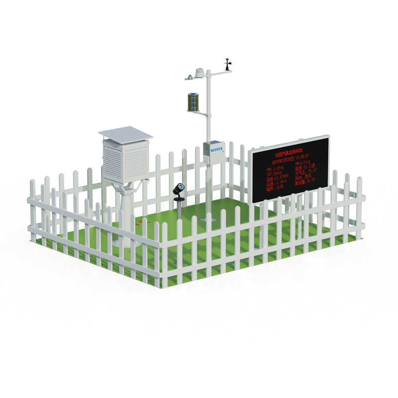 學(xué)校氣象觀測站