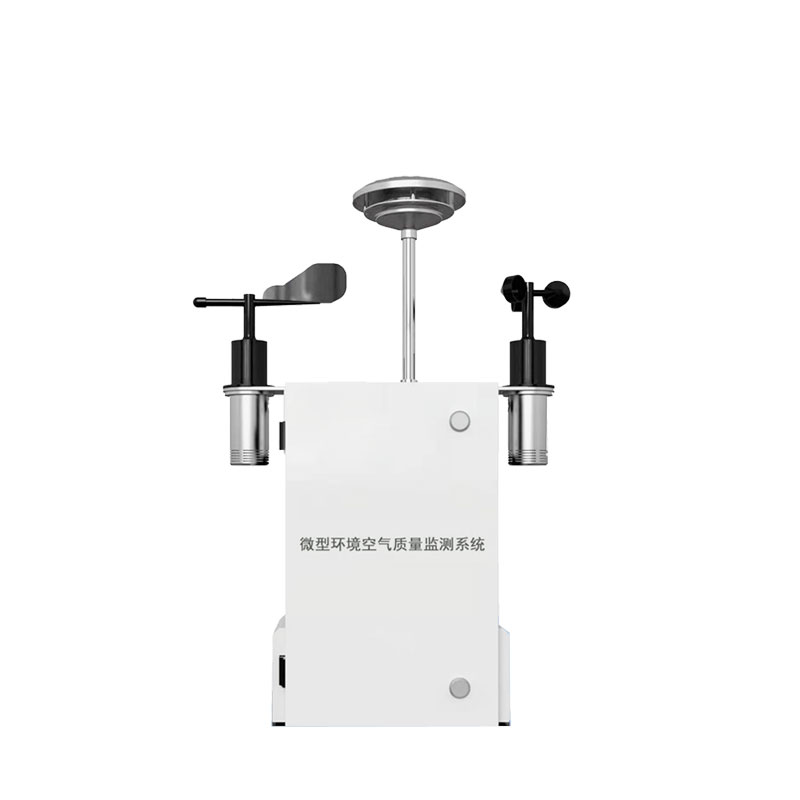 環(huán)境空氣質(zhì)量監(jiān)測(cè)系統(tǒng)監(jiān)測(cè)空氣質(zhì)量情況